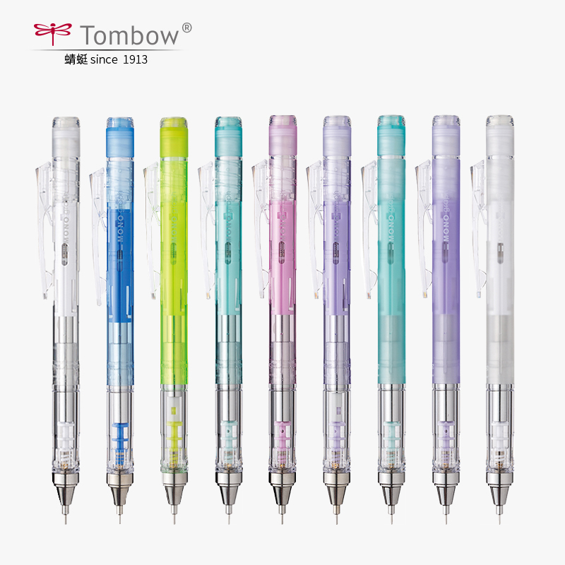 トンボ鉛筆 モノグラフ シェイカー シャープペンシル、0.3 - Mechanical Pencil 0.3 のレビューと価格