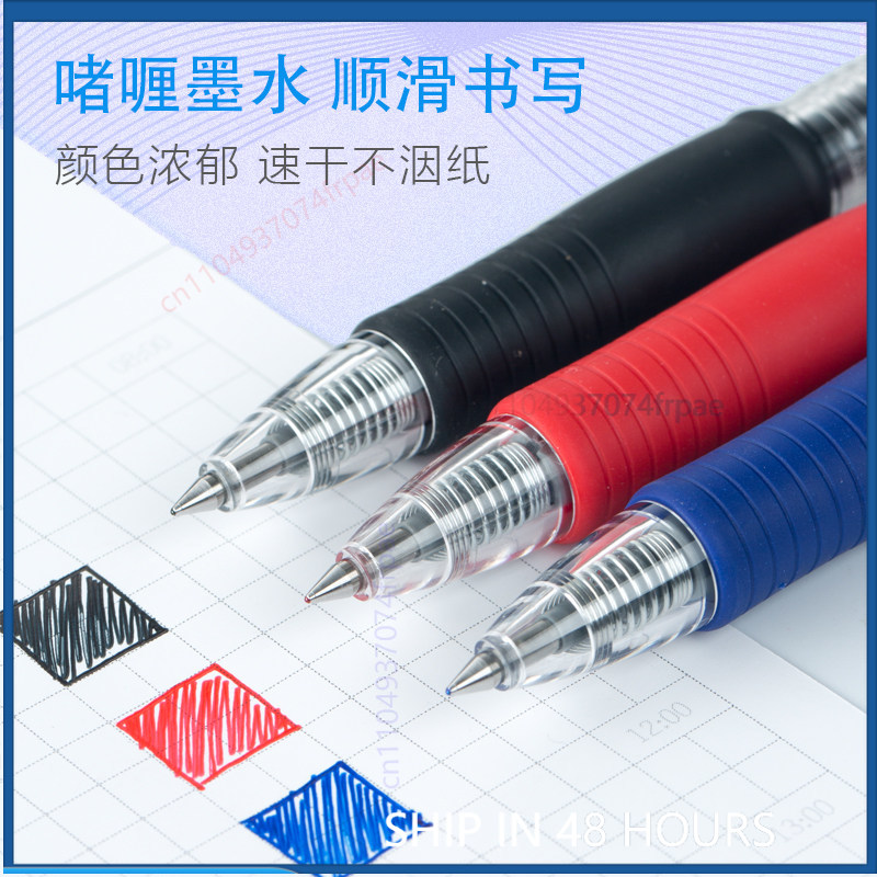 パイロット G-2 ゲルインクペン格納式ローラーペン黒赤青顔 - Pilot Pen G2 のレビューと価格